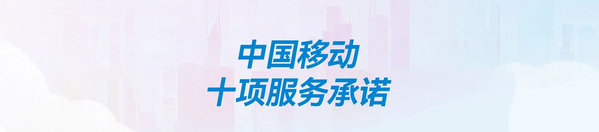 延津县移动宽带