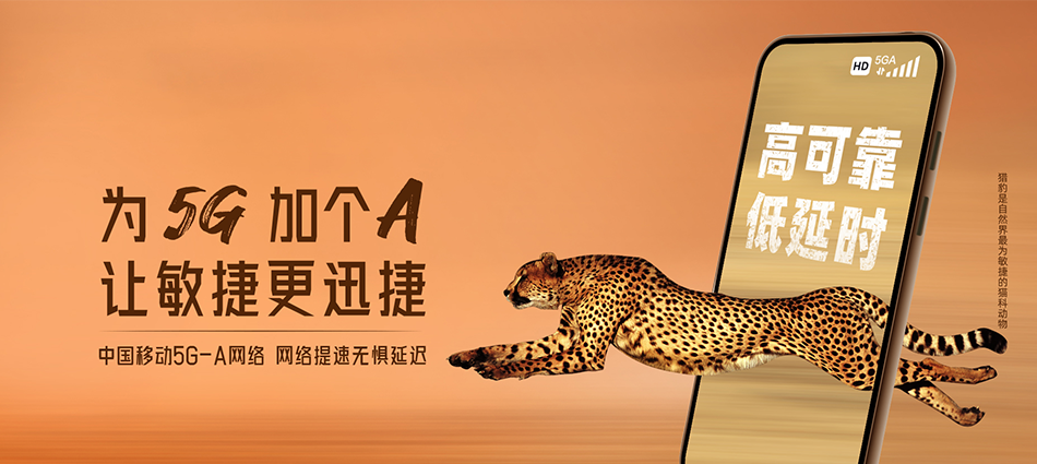 中国移动延津县移动宽带