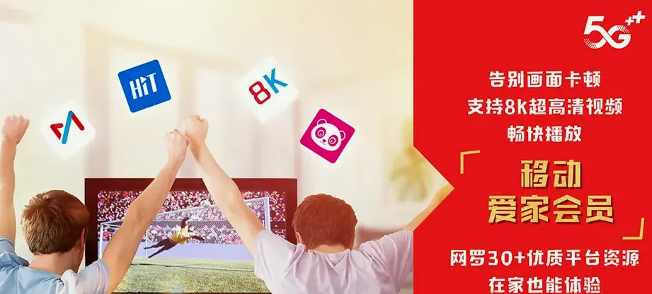 延津县延津县马庄乡 移动宽带