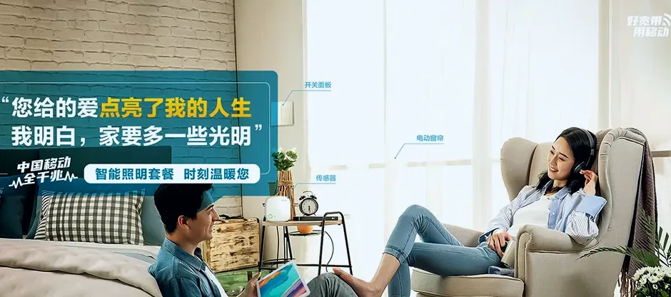 延津县延津县魏邱乡 移动宽带移动宽带办理资费表
