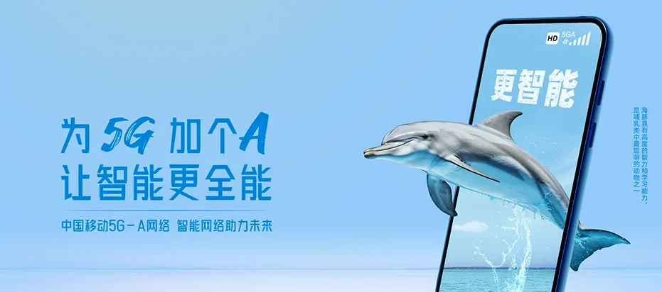 延津县延津县马庄乡 移动宽带